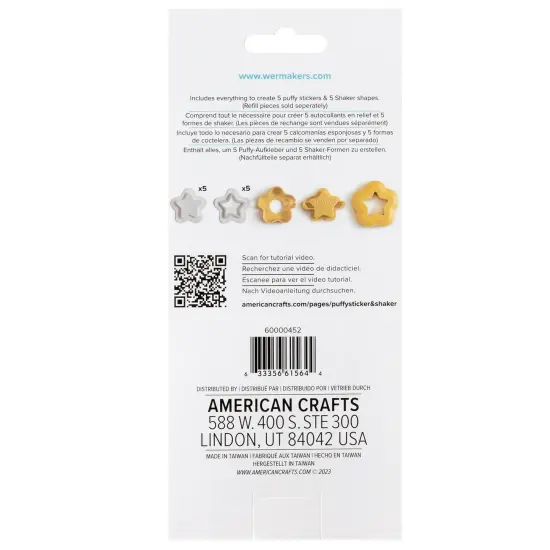 We R Button Press Puffy And Shaker Insert-Star {4}