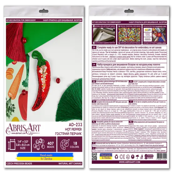 Bead Embroidery Decoration Kit- Hot pepper {6}