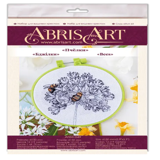 Cross-stitch kit Bees {2}