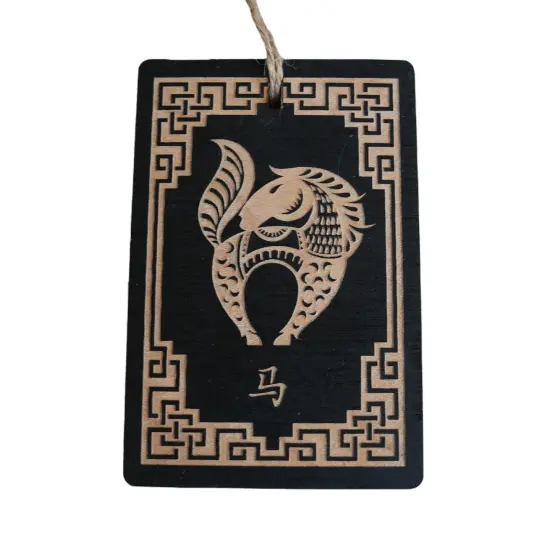 Ornament - Year of the Horse 3x4in - BLACK - Painted Raw Wood {1}