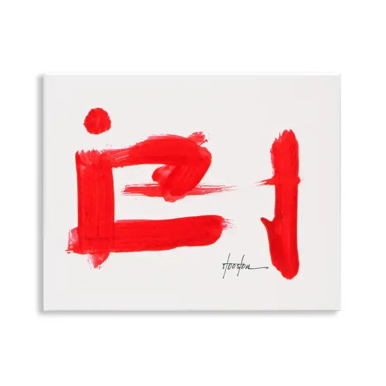 Stupell Industries Abstract Red Symbol Wall Plaque Art Design by Daniel Houston {1}