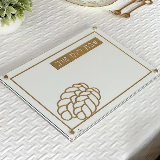 LuciteLaser Cut Challah Board Silver {1}