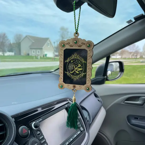 Islamic Car Hanging Ornament Allah Car Rear Mirror Hangers Ornament Photo Frame Allah Muhammad Islamic Ramadan Eid Gift Muslim Car Decor Hanging Charm Decor Accessories (pack of 1) {4}
