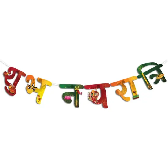 Shubh Navratri Banner for Hindu Navaratri Festival Celebration Bunting Diy Home Temple Indoor Outdoor Decoration Indian Party Supplies Durga Pooja Garba Decor Ideas {5}