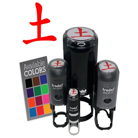 Chinese Character Earth Element Asian Symbol Self-Inking Rubber Stamp Crafting Yellow {7}