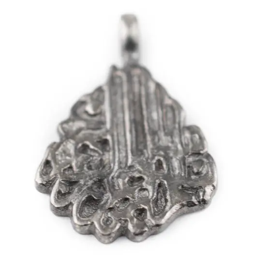 The Bead Chest Silver Islamic Calligraphy Pendant 24x35mm Middle East White Metal Large Hole {5}