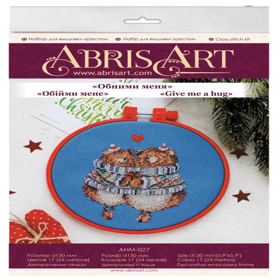 Cross stitch kit Give me a hug {2}