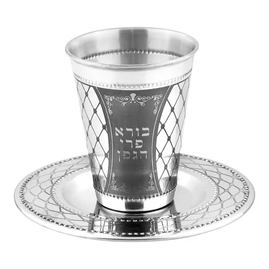 Kiddush Cup with Coordinating Tray Diamond Design {1}