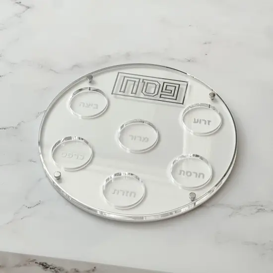 Lucite Seder Plate with Mirror Design Gold {2}