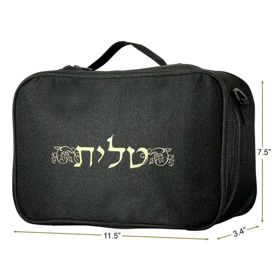 Fabric Tallit and Tefillin Travel Case Gold {3}