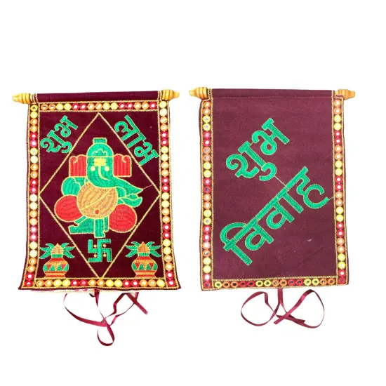 Lagan Patrika Gujarati for Wedding, Decorative Invitation Card, Ganesha Invitation Card, Lagna Patrika, Hindu Wedding {4}