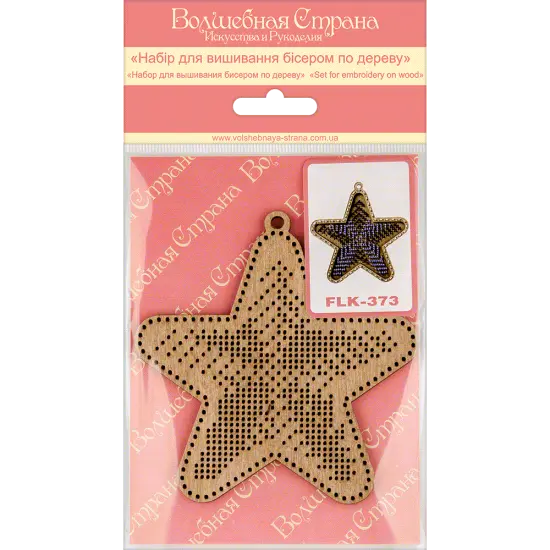 Bead embroidery kit on wood FLK-373 {5}