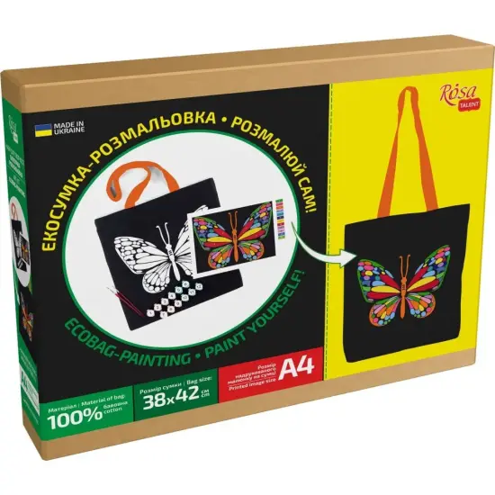 Rosa Talent Magic Butterfly - Black Shopper Coloring Kit. Ecobag Painting Kit, Cotton 0.03 lb/in2, 14.96*16.54 inches {3}