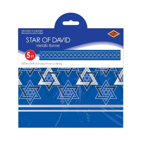 12 Pack Bulk Metallic Star of David Banner {2}