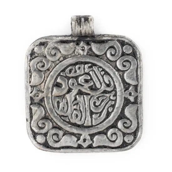 The Bead Chest Silver Square Islamic Calligraphy Pendant 40x45mm Middle East White Metal Large Hole {1}