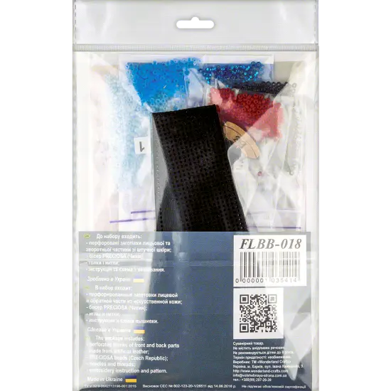Bead embroidery kit on artificial leather {5}