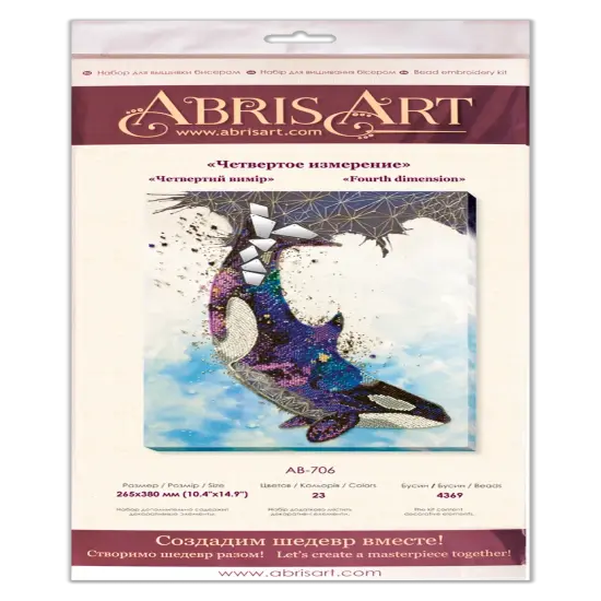 Bead Embroidery Kit - The fourth spacing {3}