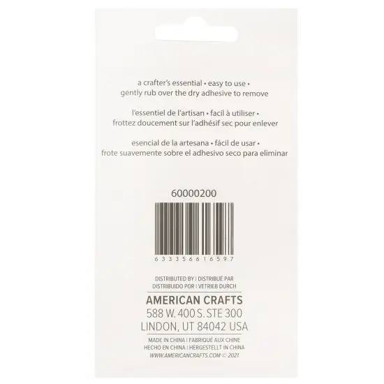 Sticky Thumb Adhesive Eraser-Yellow {5}