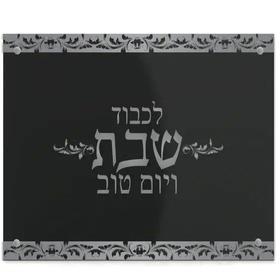 Challah Board Shabbat Yom Tov Black Acrylic Silver {1}