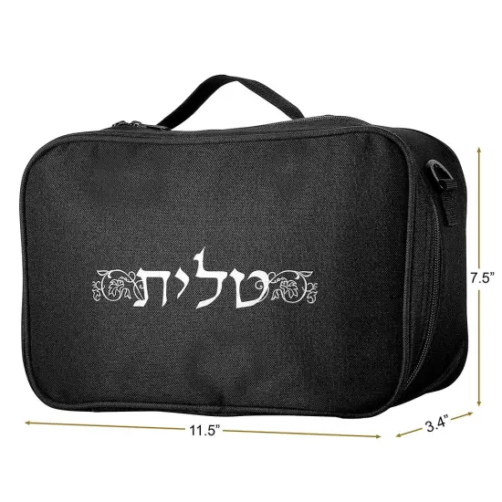 Fabric Tallit and Tefillin Travel Case Silver {4}