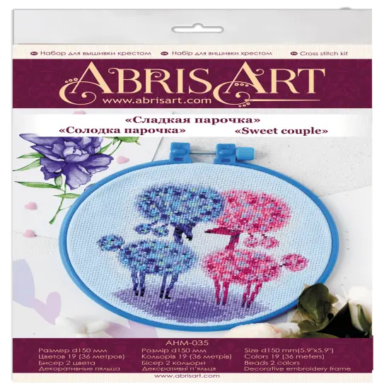 Cross-stitch kit Sweet couple {2}