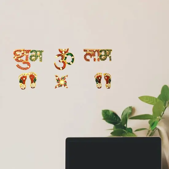 Shubh Labh Om Swastik 6 Pieces Set Metal Good Luck Footsteps Shubh-labh Rangoli Sticker Wall Door Hanging Home Office Temple Pooja Diwali Decor Wall Art for Housewarming Laxmi Pooja {2}