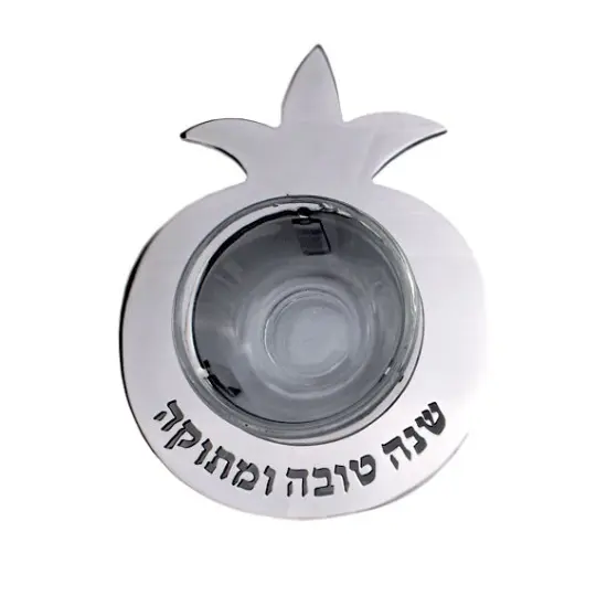 Pomegranate style Small Honey Dish with Glass Bowl - Shana Tova (Bottom) {1}
