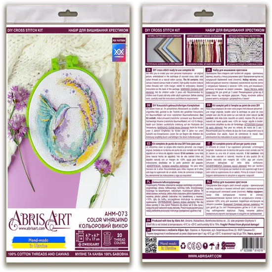 Counted Cross-stitch kit- Color whirlwind {4}