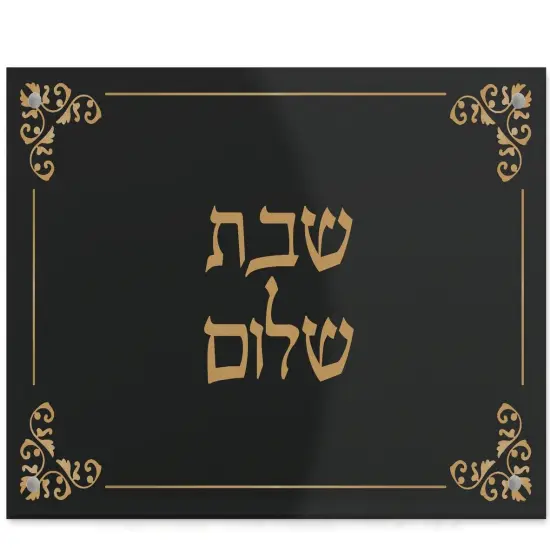 Challah Board Elegant Black Acrylic Gold {1}