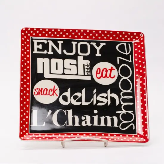 Ceramic L'Chaim Nosh Plate, Home Decor, Jewish Decor, Kitchen Decor, Gift for Her, Gift for Mom {2}