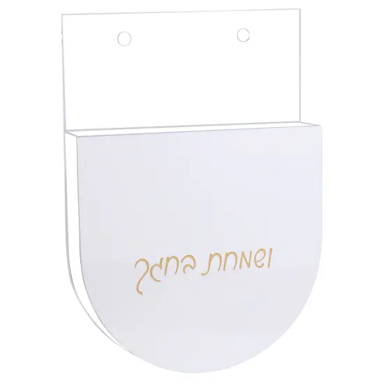 Lucite Hanging Vase By Kinor Decor {1}