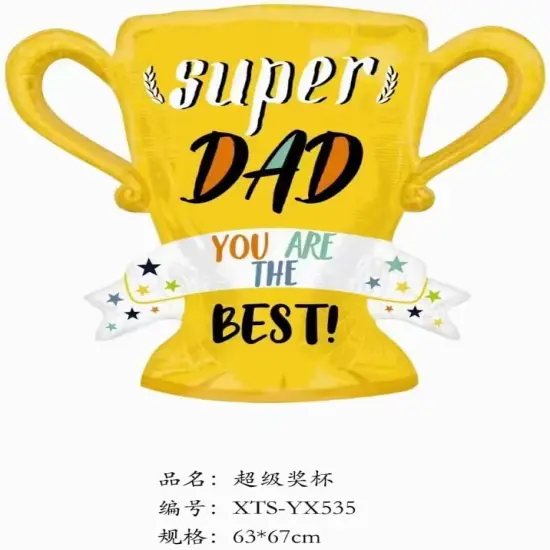 Happy fahters day balloons party decorations,cup theme fathers day balloons,fathers day party decorations supplies. {3}