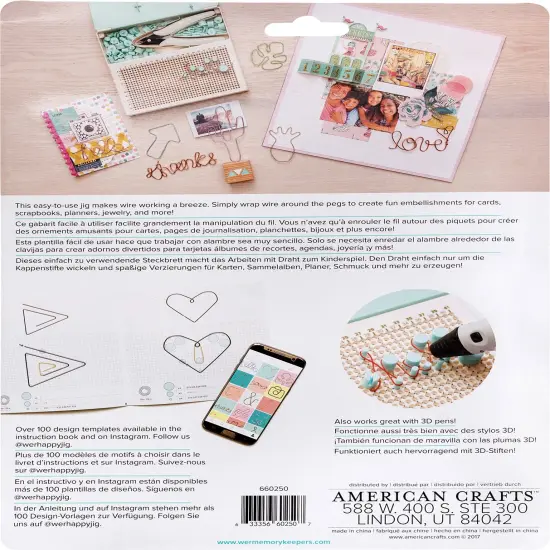 We R Happy Jig-5 Pieces {5}