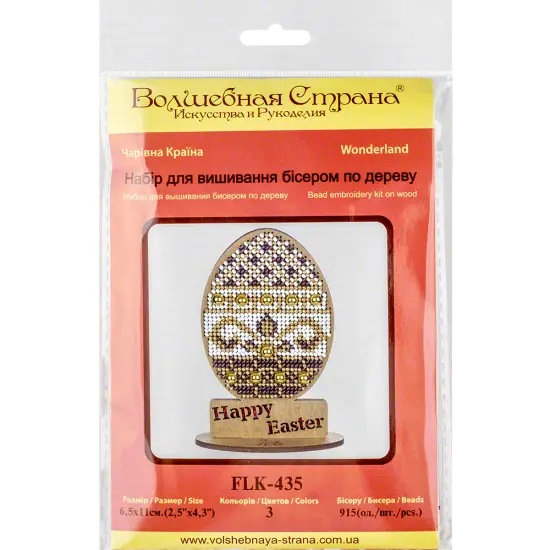 Set for embroidery with beads on wood FLK-435 {4}