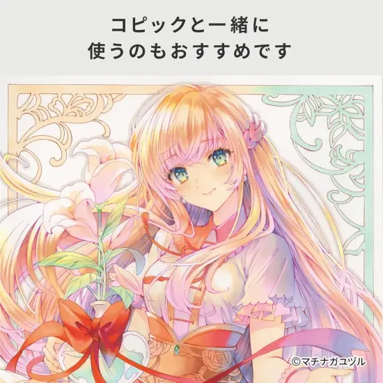 9-Piece Multiliner Inking Pen Set {3}