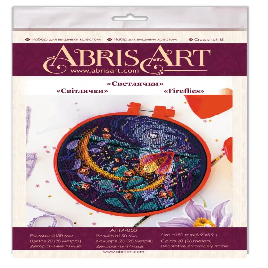 Cross-stitch kit Fireflies {2}