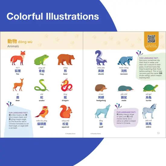 Rosetta Stone Mandarin Chinese Picture Dictionary (Traditional), Chinese Dictionary to Learn Chinese Vocabulary and Phrases, Dictionary for Kids and Adults, Mandarin Chinese English Dictionary {4}