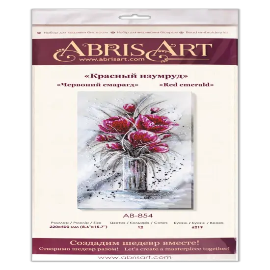 Bead Embroidery Kit - Red emerald {3}