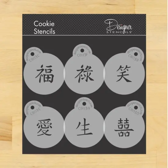 Mini Chinese Characters Cookie & Cupcake Stencil Set | C803 by Designer Stencils | Cookie Decorating Tools | Baking Stencils for Royal Icing, Airbrush, Dusting Powder | Reusable Plastic Food Grade Stencil for Cookies | Easy to Use & Clean Stencil {1}