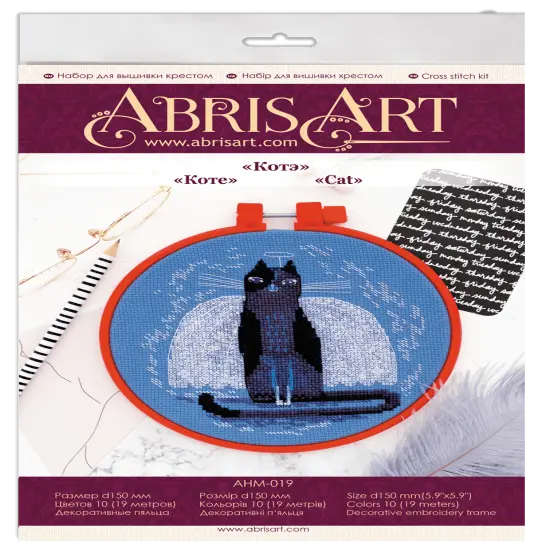Cross-stitch kit Cat {2}