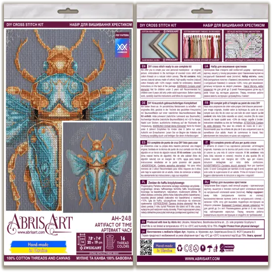 Counted Cross-stitch kit - Artifact of time {3}