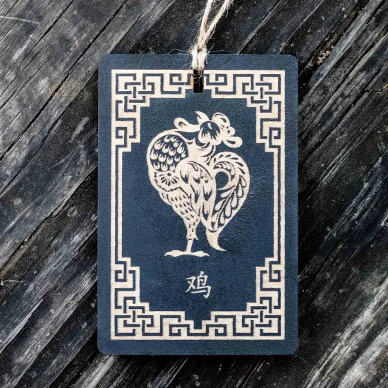 Ornament - Year of the Rooster 3x4in - BLACK - Painted Raw Wood {2}