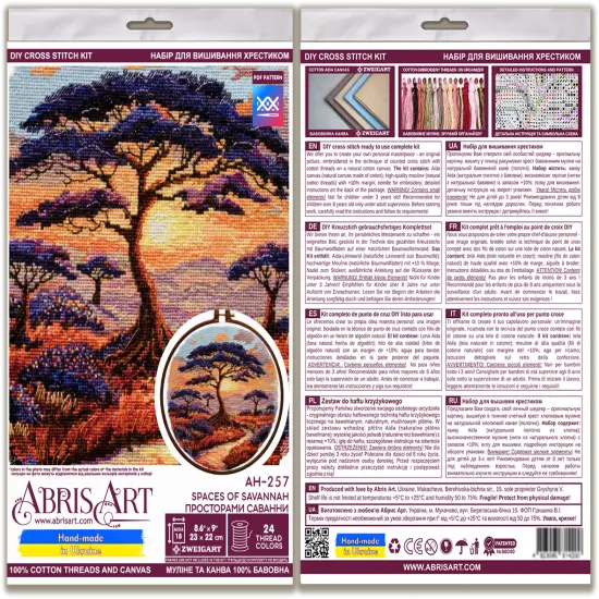 Counted Cross-stitch kit - Spaces of Savannah AH-257 {3}