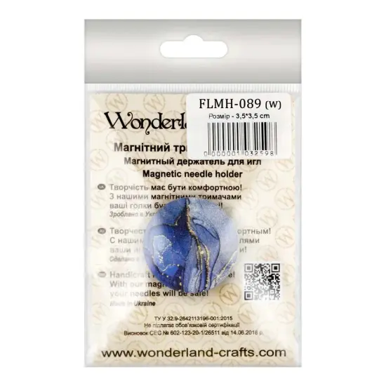 Magnetic needle holder "wooden" FLMH-089(W) {4}