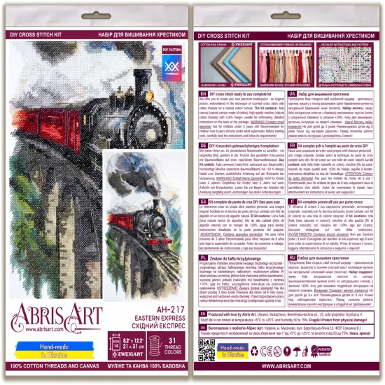 Cross-stitch kit - Eastern Express {3}