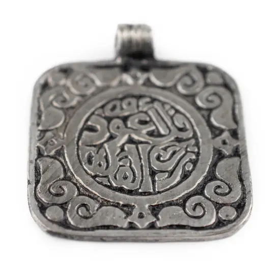 The Bead Chest Silver Square Islamic Calligraphy Pendant 40x45mm Middle East White Metal Large Hole {5}