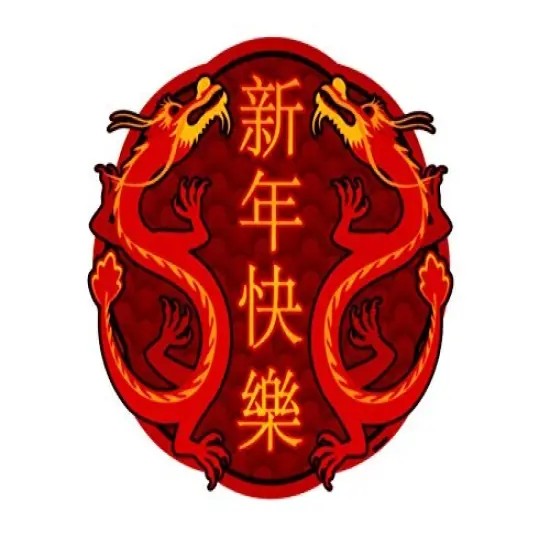 Round Happy Chinese Year Edible Cake Cupcake Topper {1}