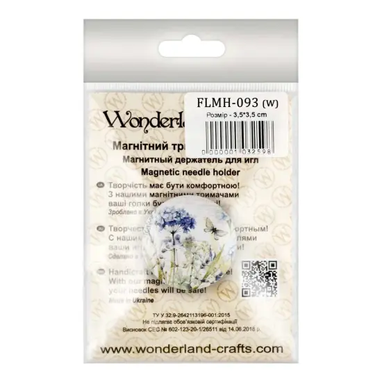 Magnetic needle holder "wooden" FLMH-093(W) {4}