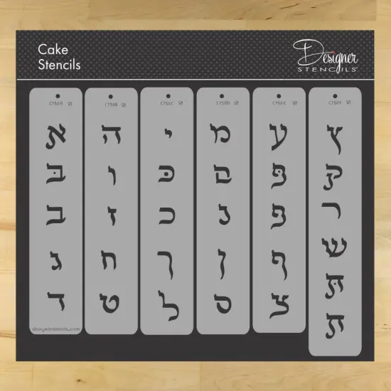 Large Hebrew Letter Cake Stencil Set | C758 by Designer Stencils | Cake Decorating Tools | Baking Stencils for Royal Icing, Airbrush, Dusting Powder | Reusable Plastic Food Grade Stencil for Cakes | Easy to Use & Clean Cake Stencil {1}