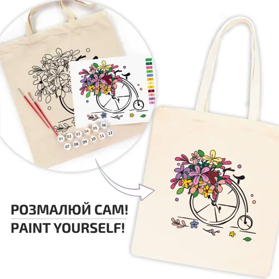 ROSATalent: Eco-Friendly Cotton Ecobag Coloring Kit &ndash; Flower Bicycle Design (220 GSM, 38x42 cm) {2}
